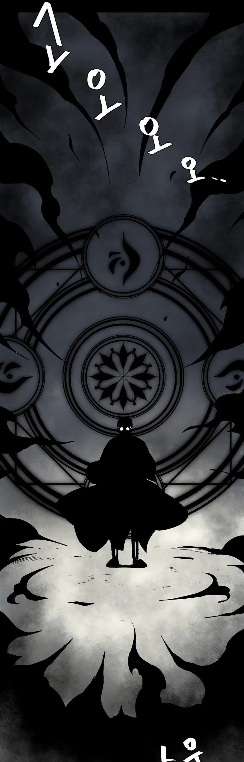 One Step to The Demon King Chapter 55 - halaman 20