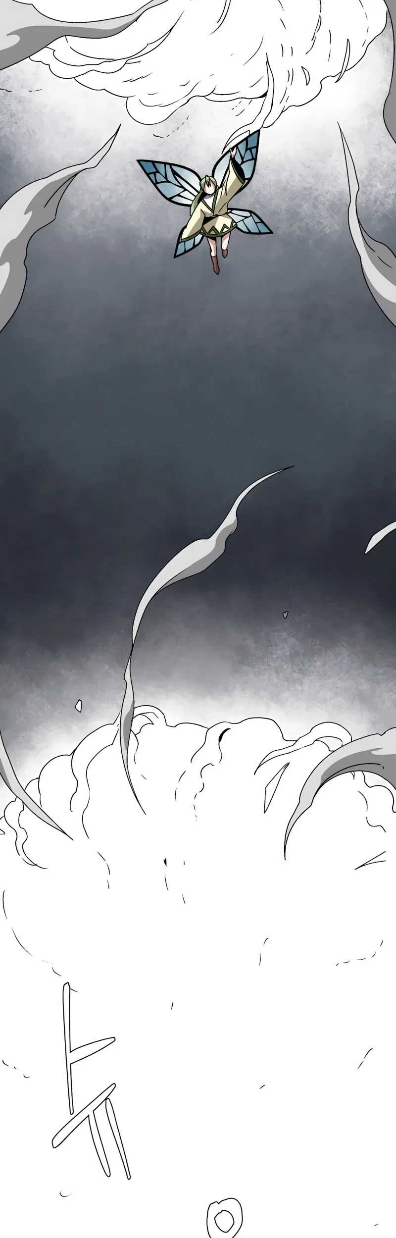 One Step to The Demon King Chapter 55 - halaman 28
