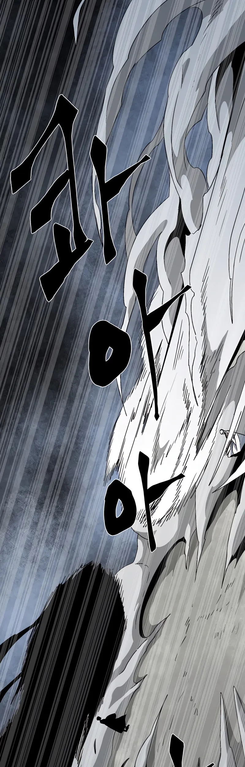 One Step to The Demon King Chapter 55 - halaman 9