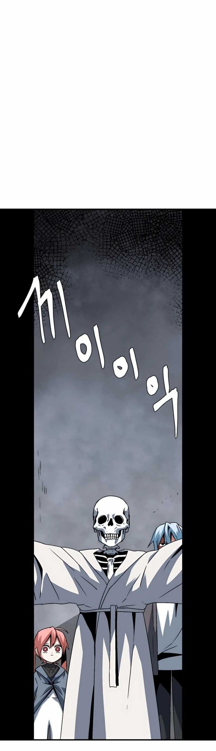 One Step to The Demon King Chapter 56 - halaman 18