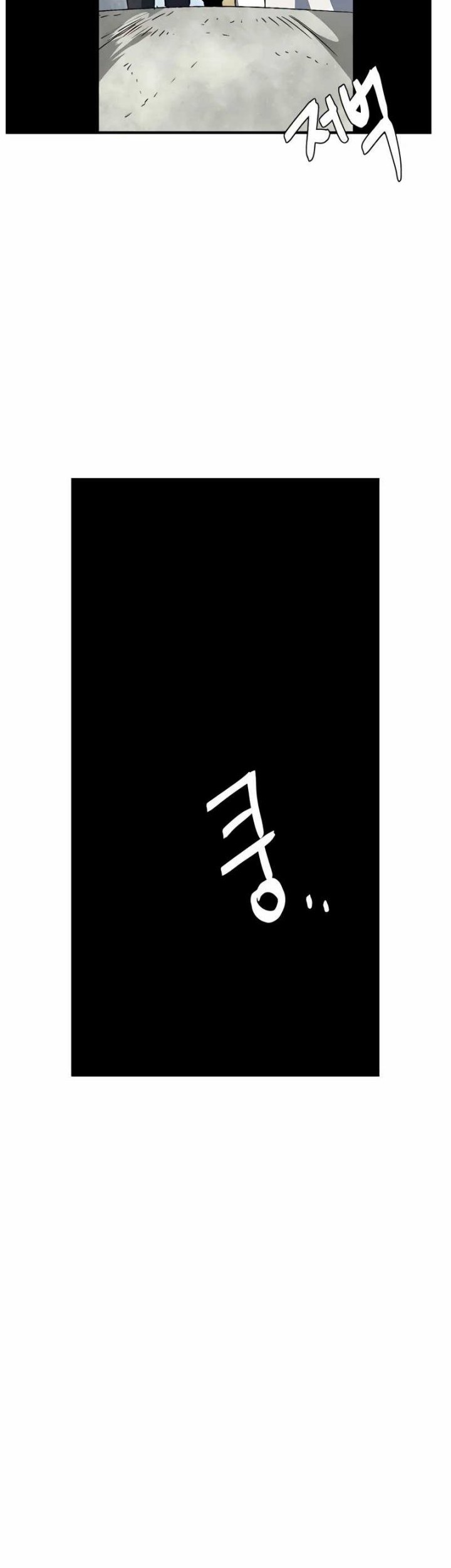 One Step to The Demon King Chapter 56 - halaman 21