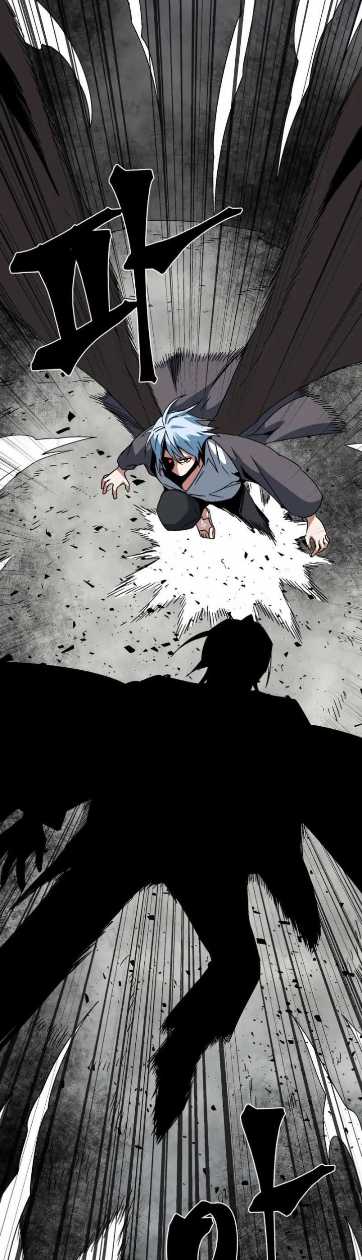 One Step to The Demon King Chapter 57 - halaman 12