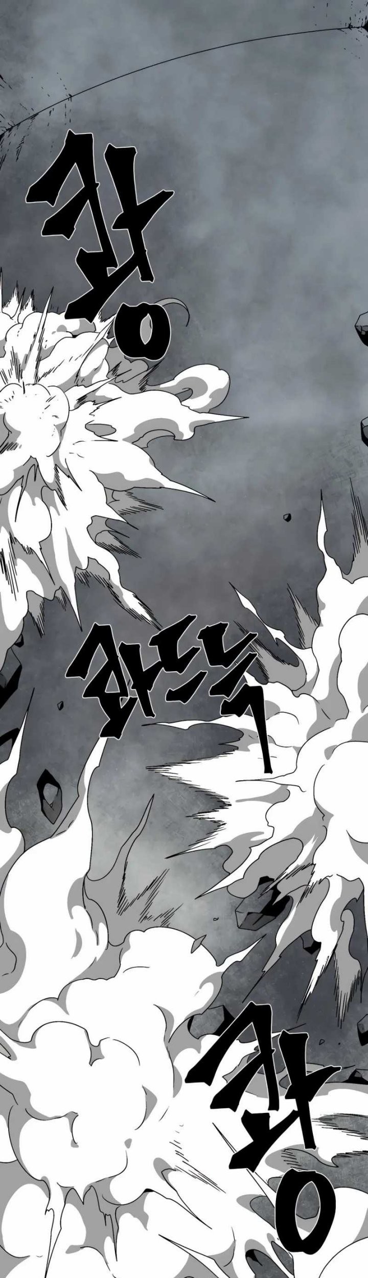 One Step to The Demon King Chapter 57 - halaman 15