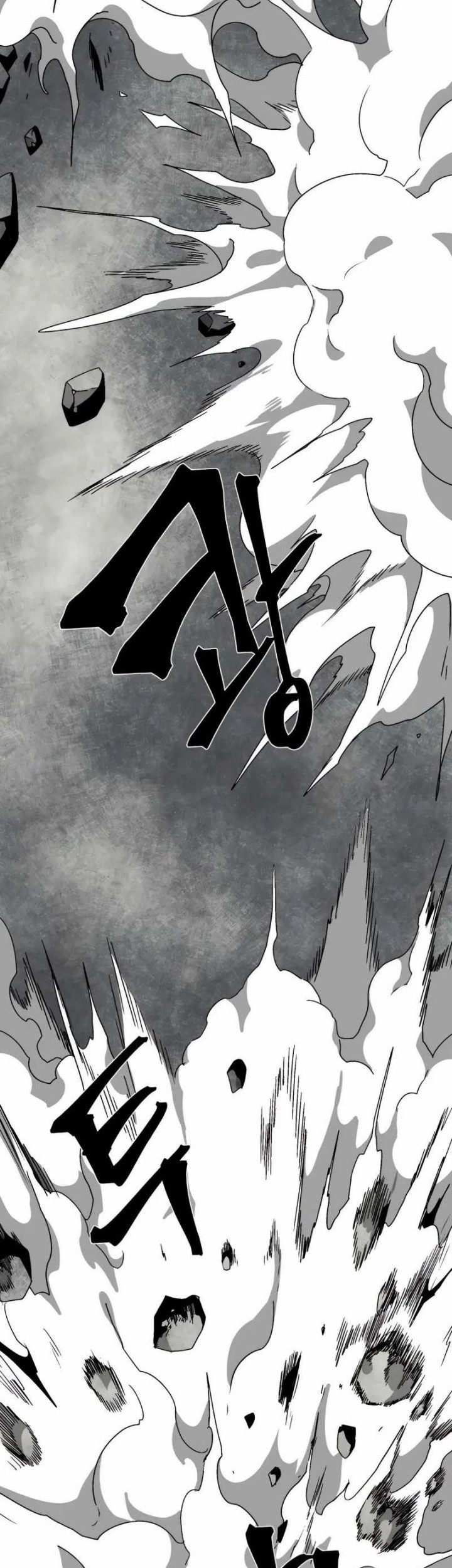 One Step to The Demon King Chapter 57 - halaman 16