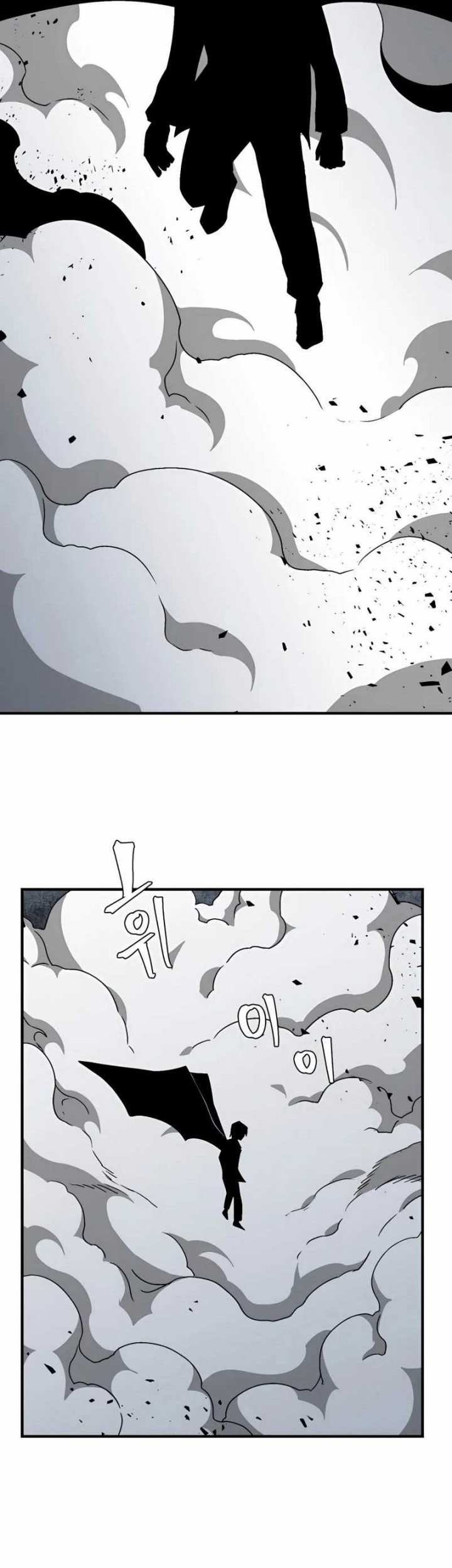 One Step to The Demon King Chapter 57 - halaman 19