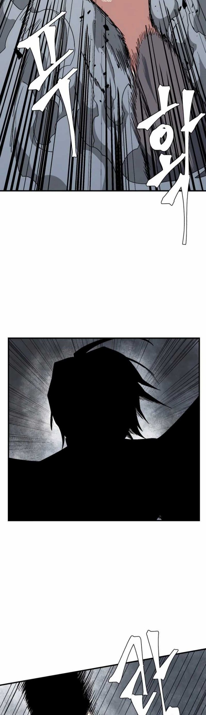 One Step to The Demon King Chapter 57 - halaman 21