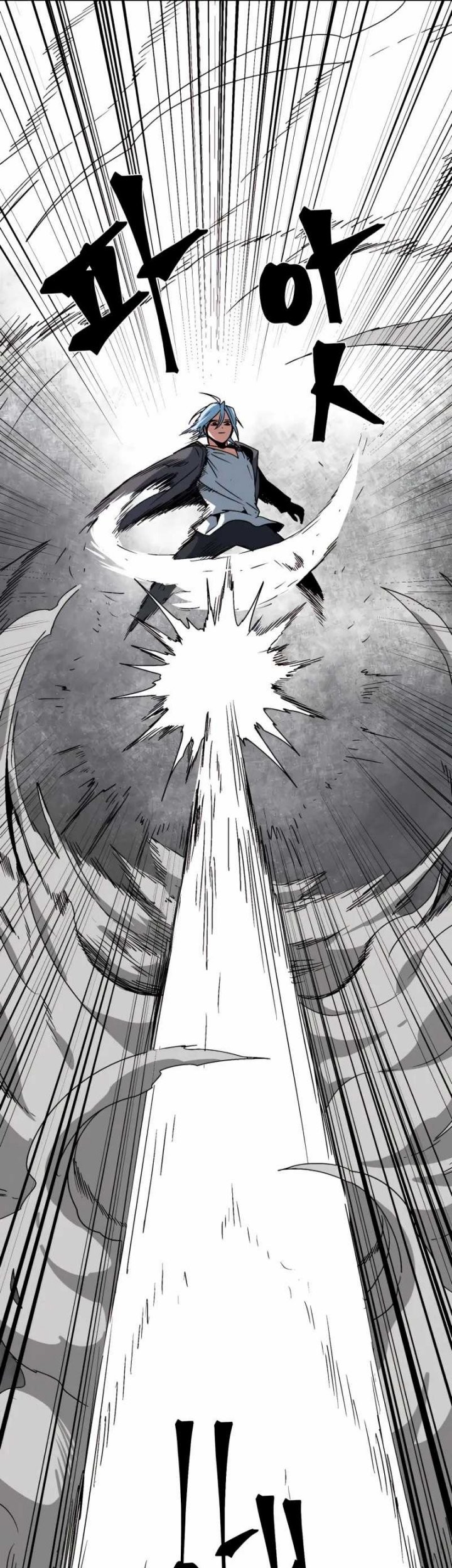 One Step to The Demon King Chapter 57 - halaman 23