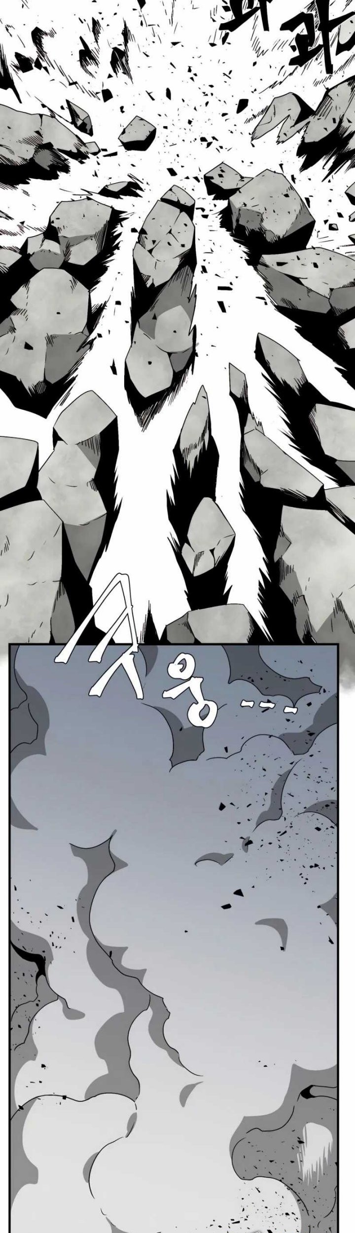 One Step to The Demon King Chapter 57 - halaman 25