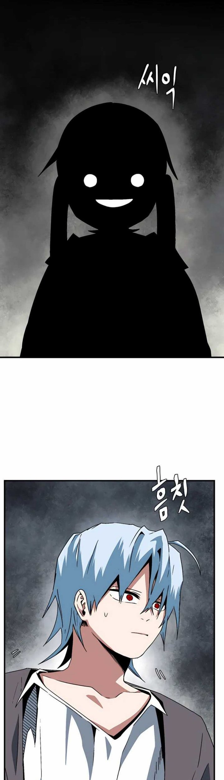 One Step to The Demon King Chapter 57 - halaman 3