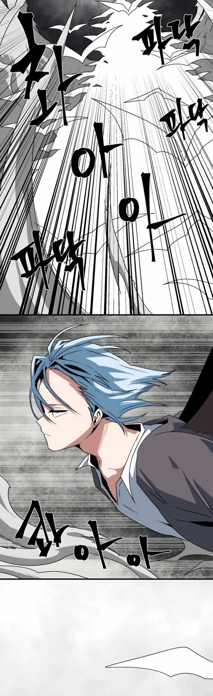 One Step to The Demon King Chapter 57 - halaman 31