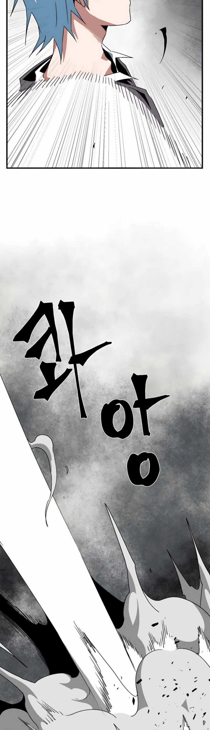 One Step to The Demon King Chapter 57 - halaman 42