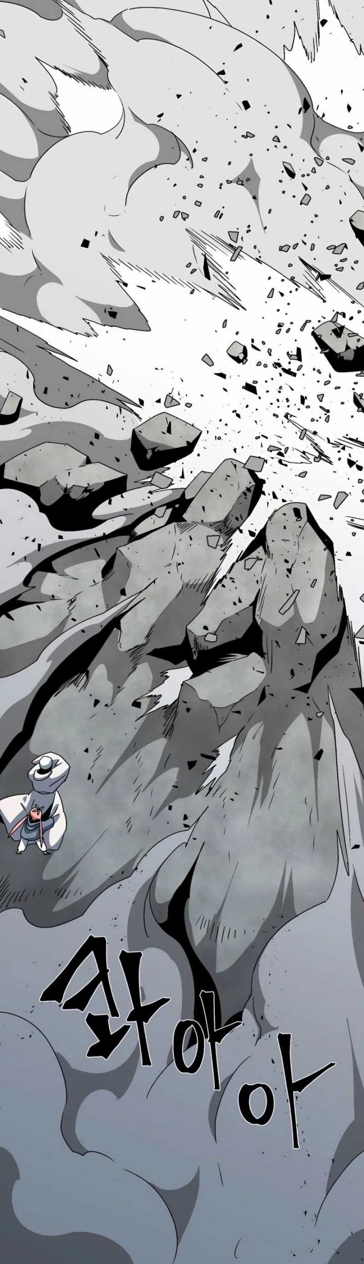 One Step to The Demon King Chapter 57 - halaman 43