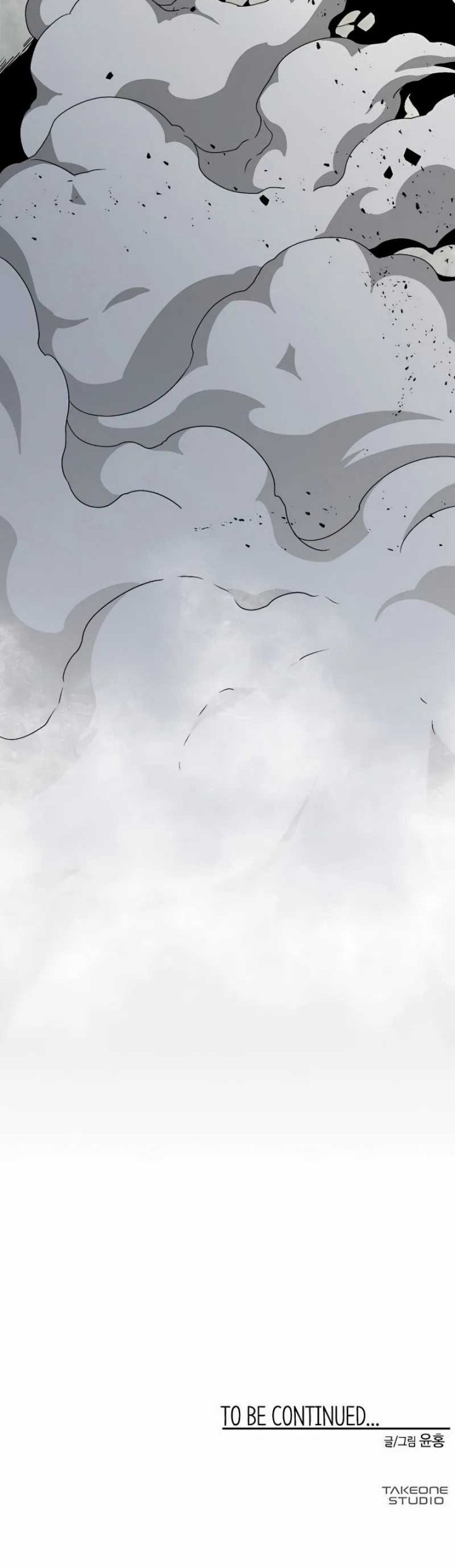 One Step to The Demon King Chapter 57 - halaman 63