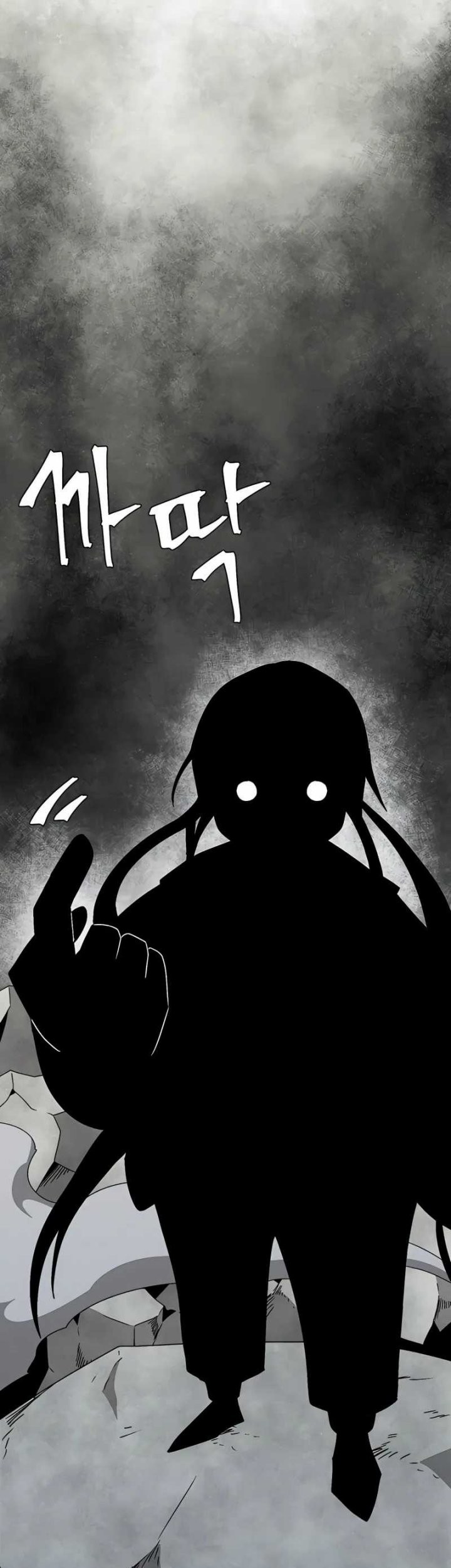 One Step to The Demon King Chapter 58 - halaman 11