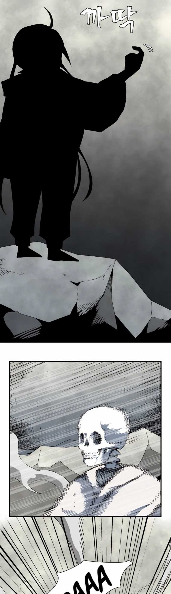 One Step to The Demon King Chapter 58 - halaman 16