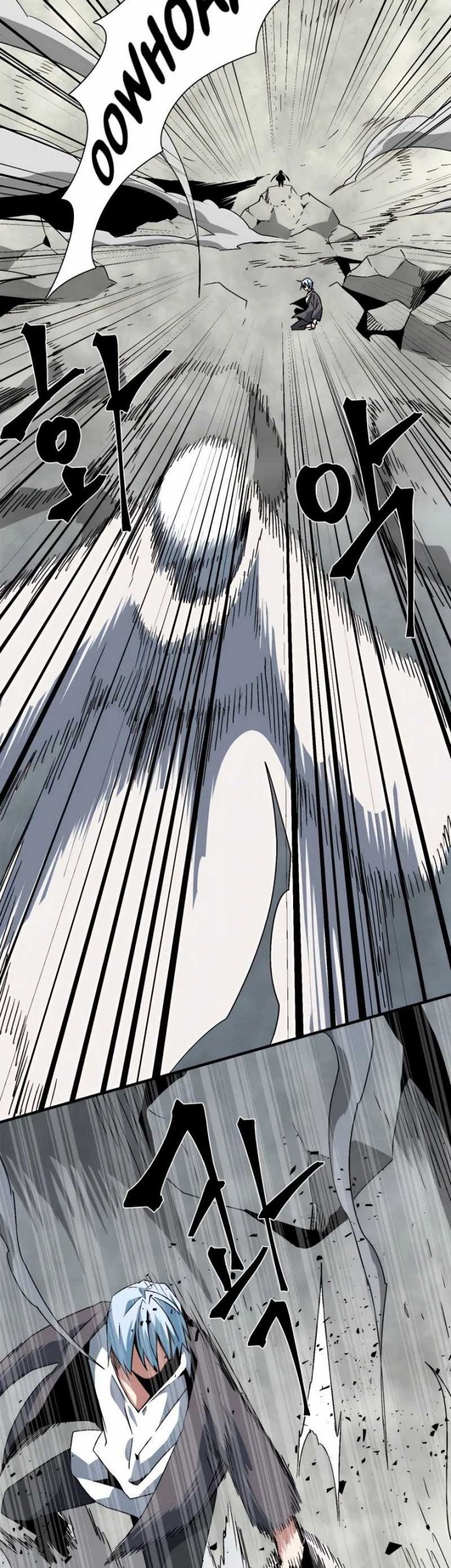 One Step to The Demon King Chapter 58 - halaman 17
