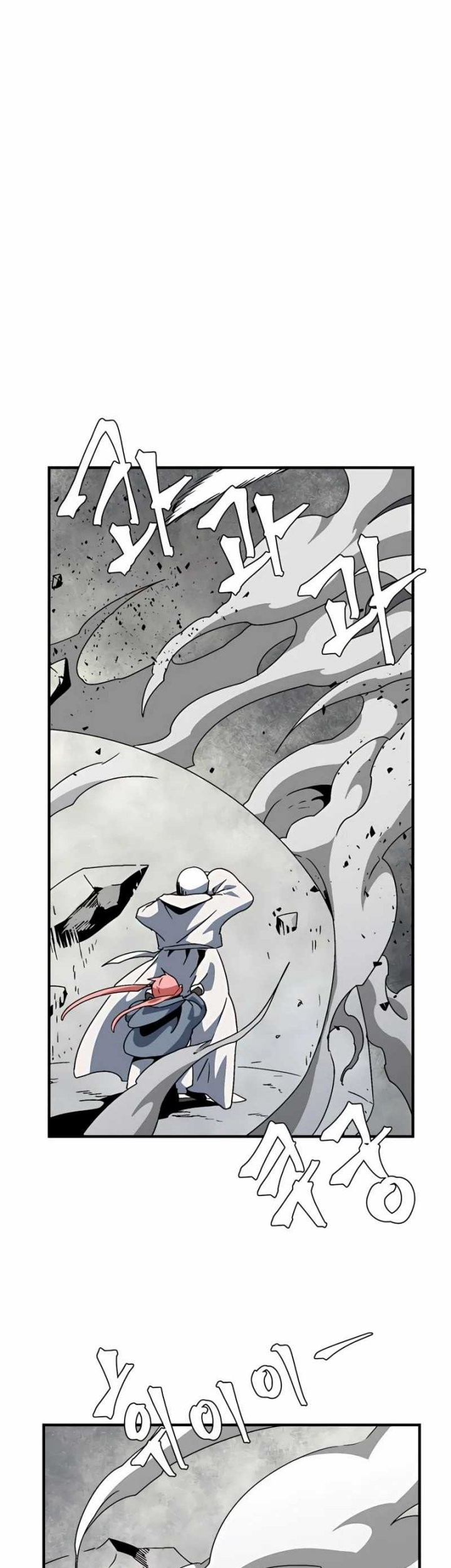 One Step to The Demon King Chapter 58 - halaman 2