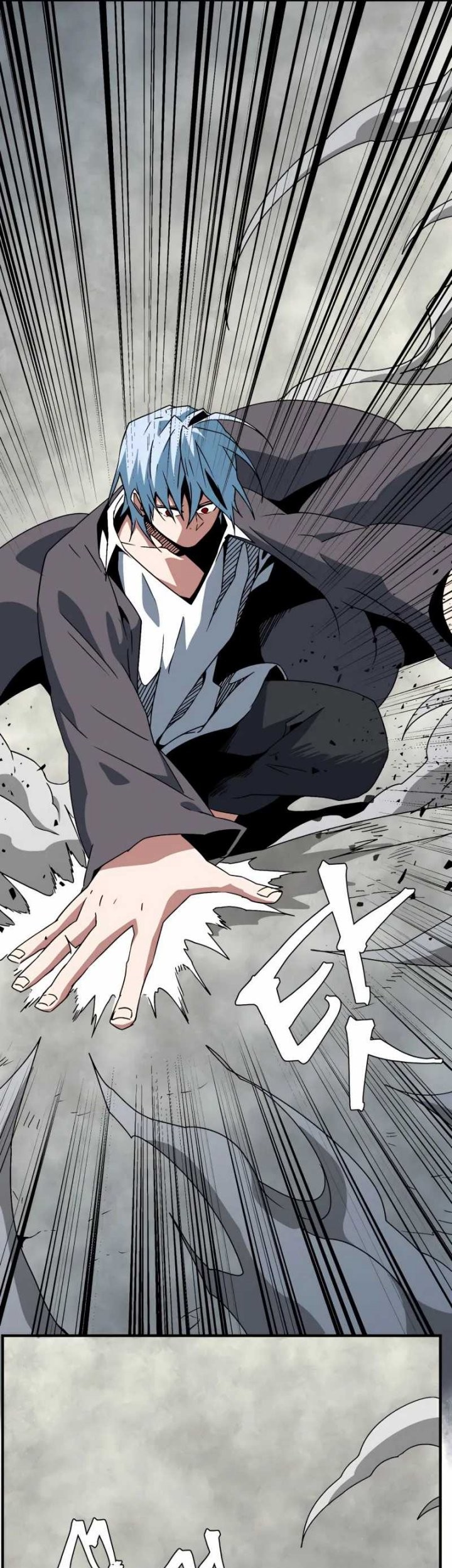 One Step to The Demon King Chapter 58 - halaman 20