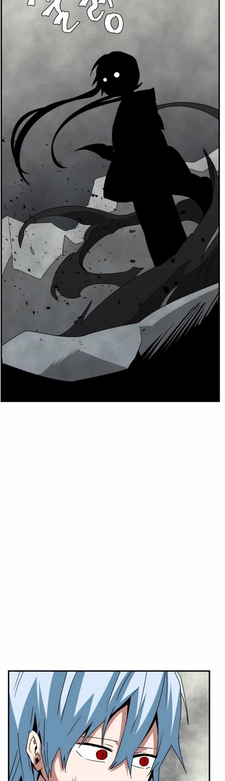 One Step to The Demon King Chapter 58 - halaman 21