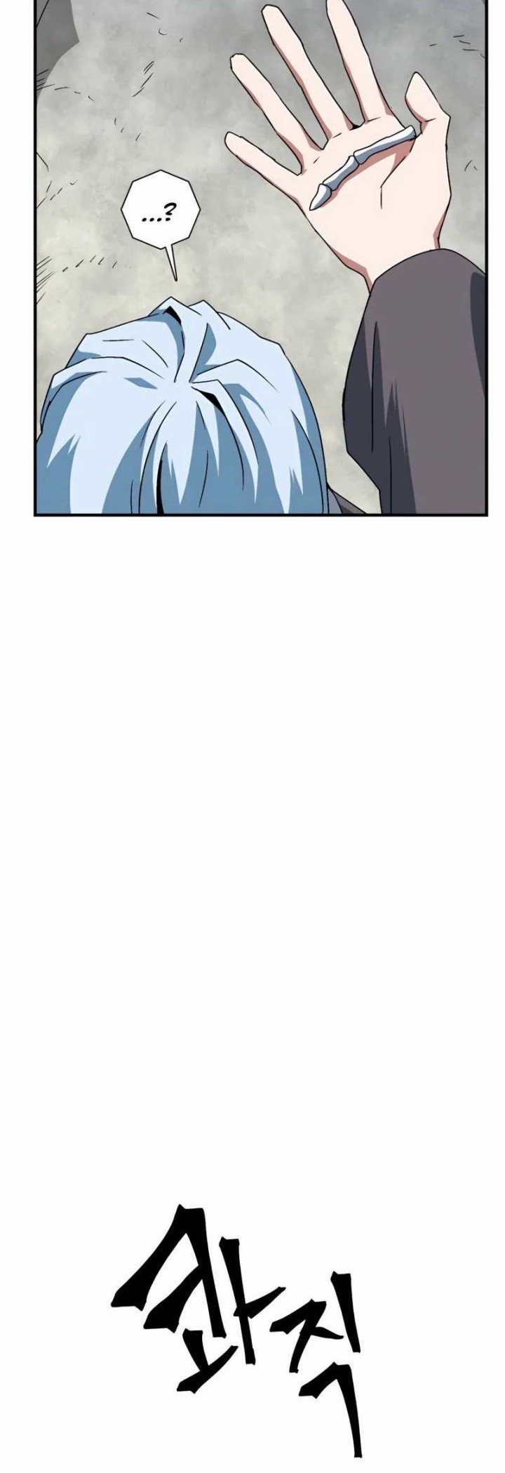 One Step to The Demon King Chapter 58 - halaman 27