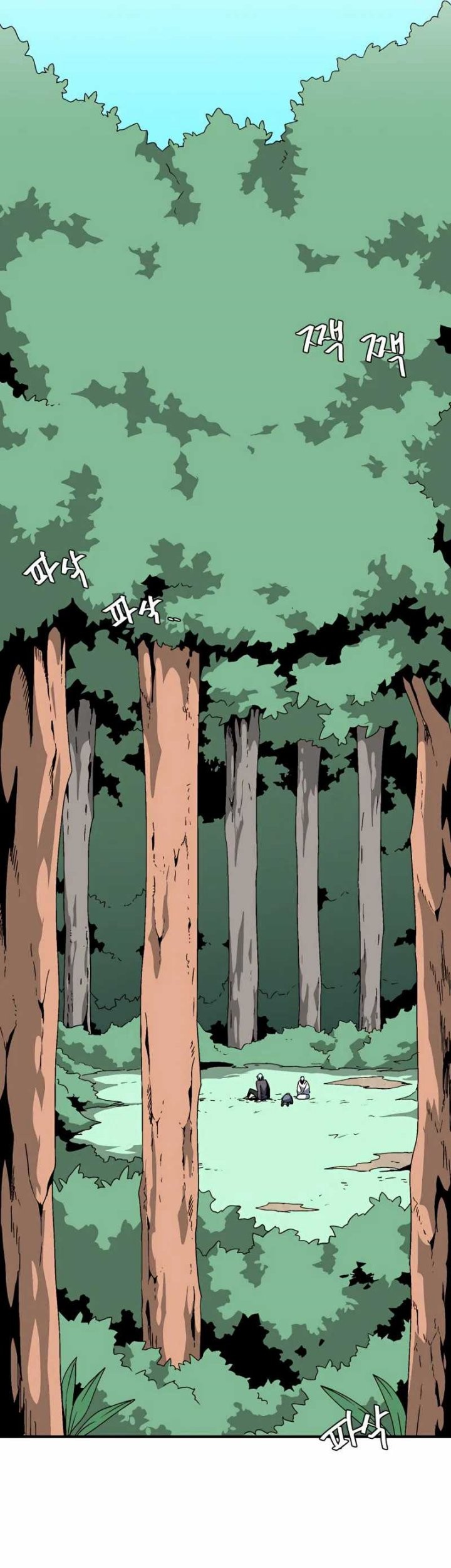 One Step to The Demon King Chapter 59 - halaman 15