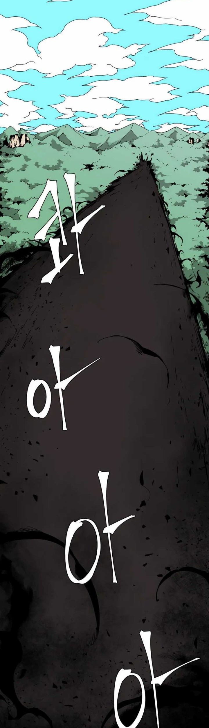 One Step to The Demon King Chapter 59 - halaman 21