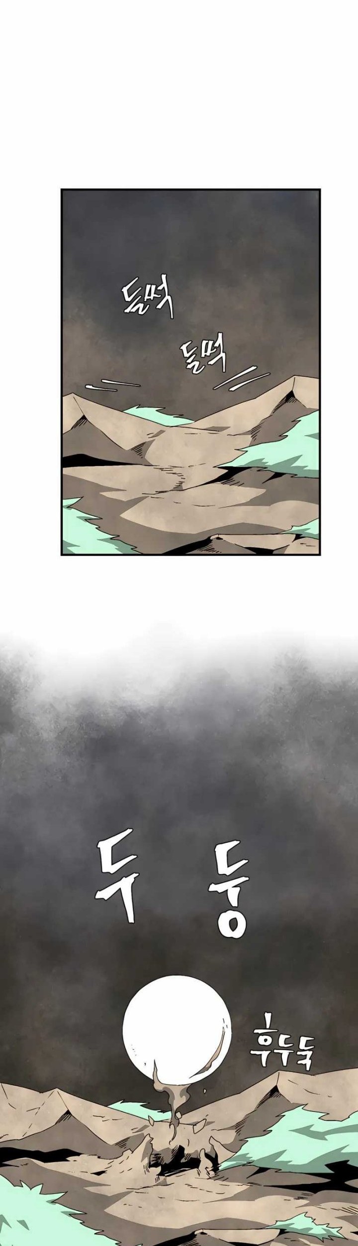 One Step to The Demon King Chapter 59 - halaman 26