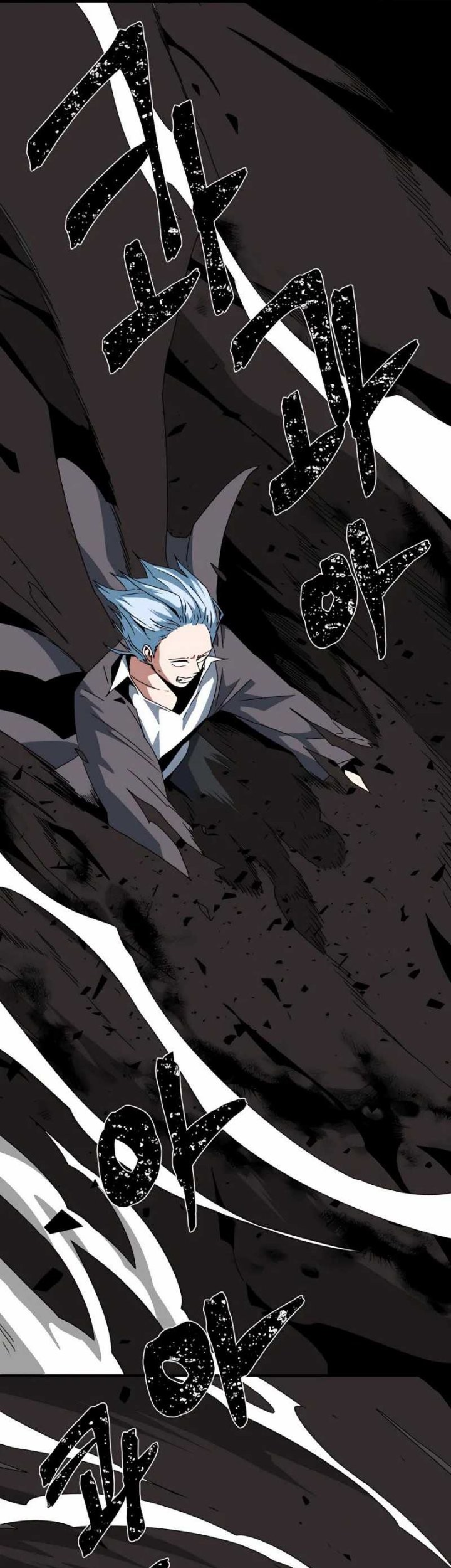 One Step to The Demon King Chapter 59 - halaman 33