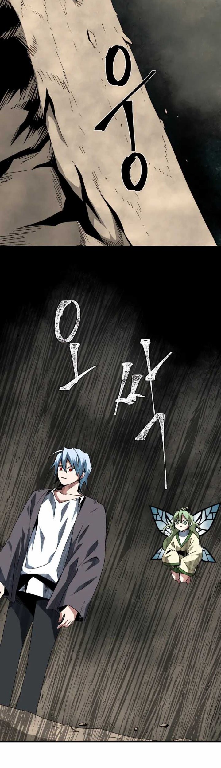 One Step to The Demon King Chapter 59 - halaman 48