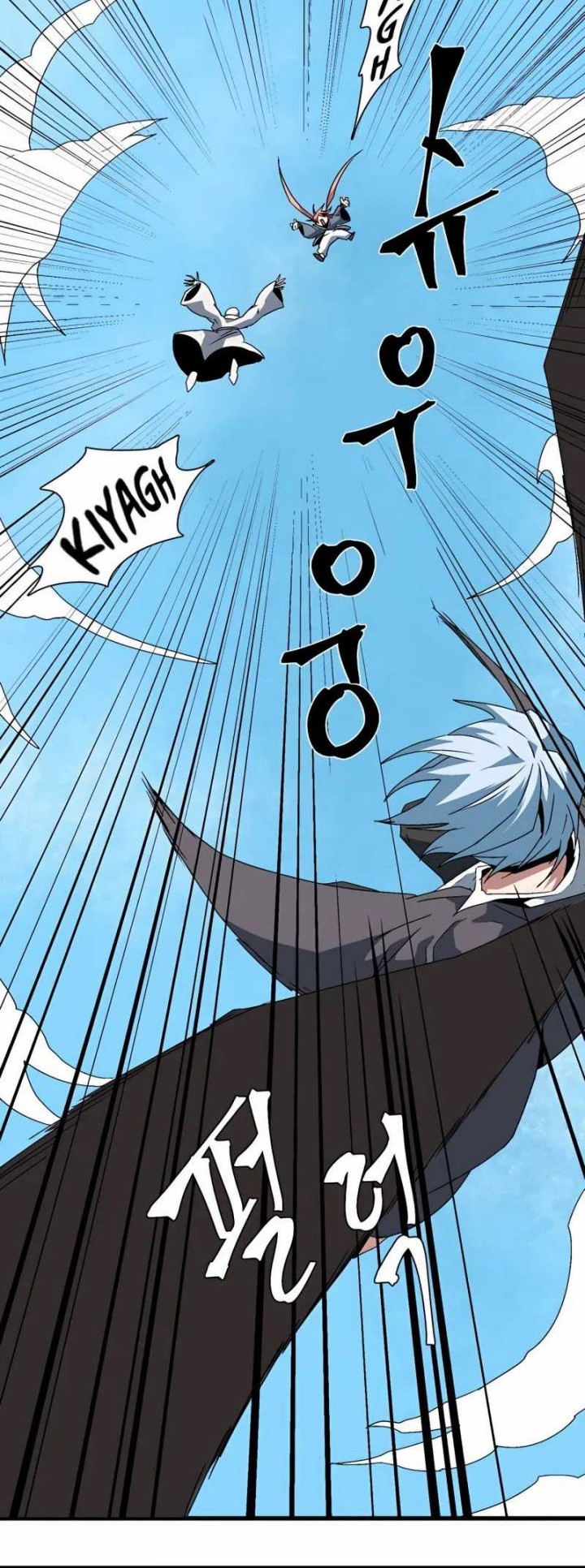 One Step to The Demon King Chapter 59 - halaman 5