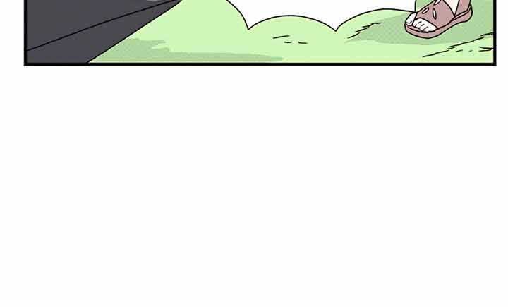 One Step to The Demon King Chapter 6 - halaman 21