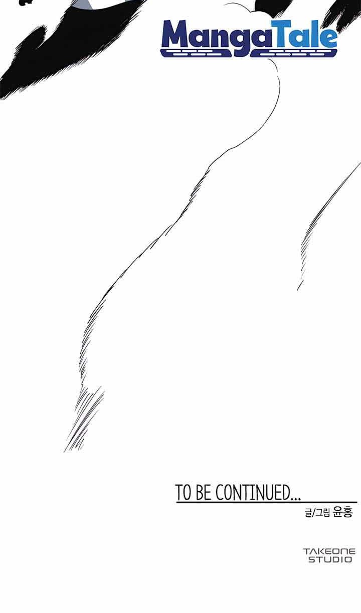 One Step to The Demon King Chapter 6 - halaman 47