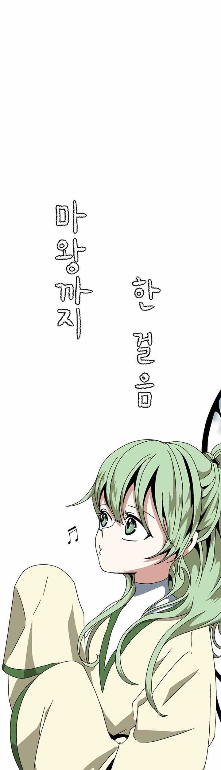 One Step to The Demon King Chapter 6 - halaman 5