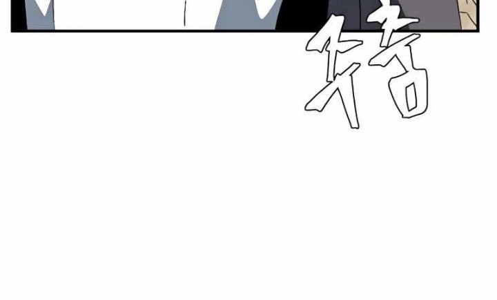 One Step to The Demon King Chapter 60 - halaman 6