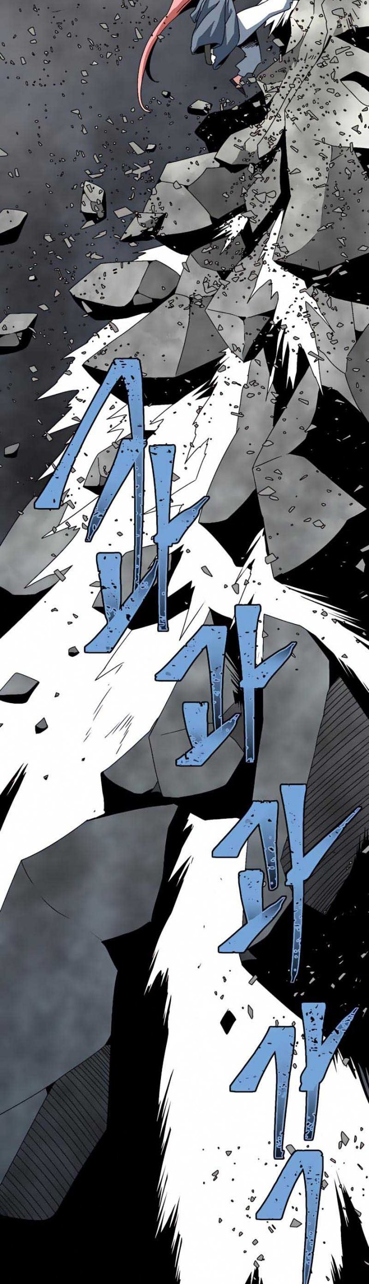 One Step to The Demon King Chapter 61 - halaman 16