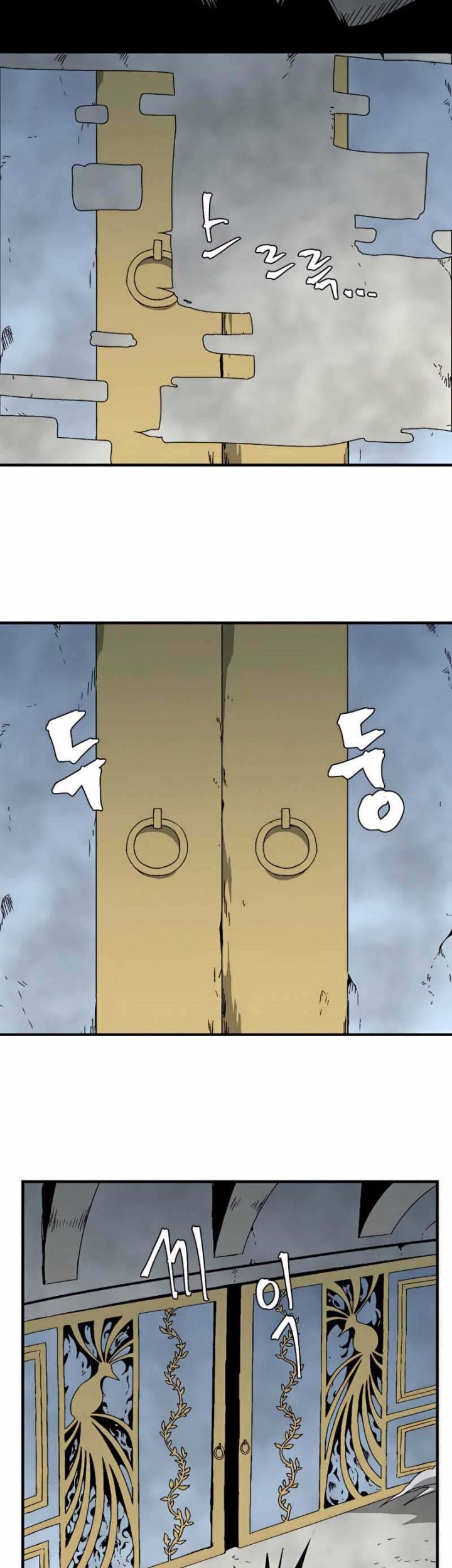 One Step to The Demon King Chapter 61 - halaman 20