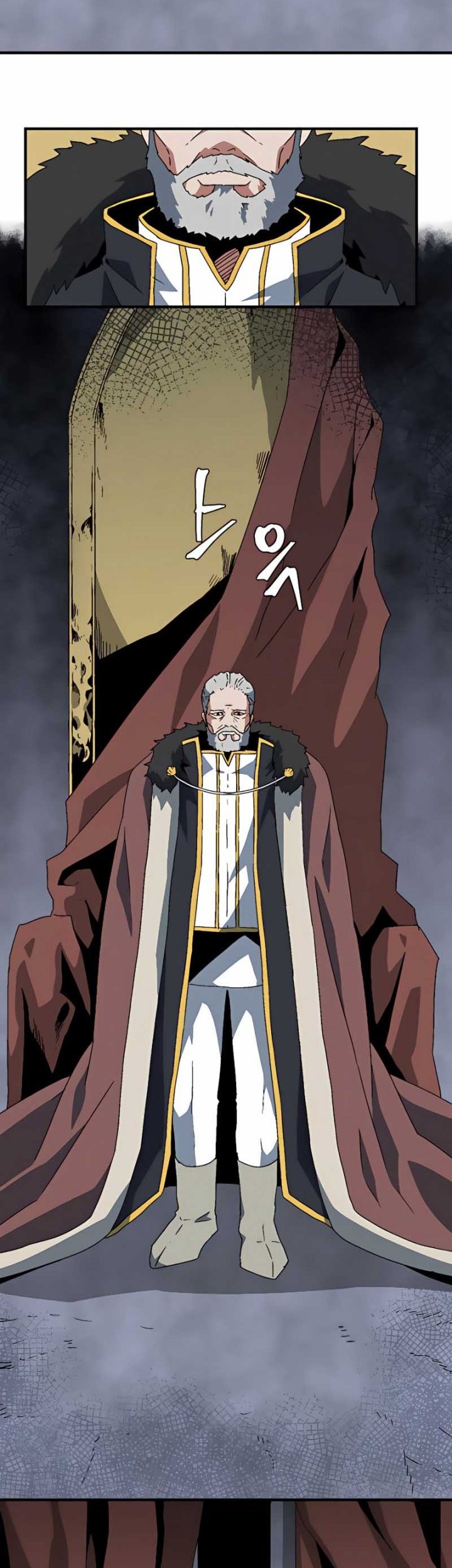 One Step to The Demon King Chapter 61 - halaman 43