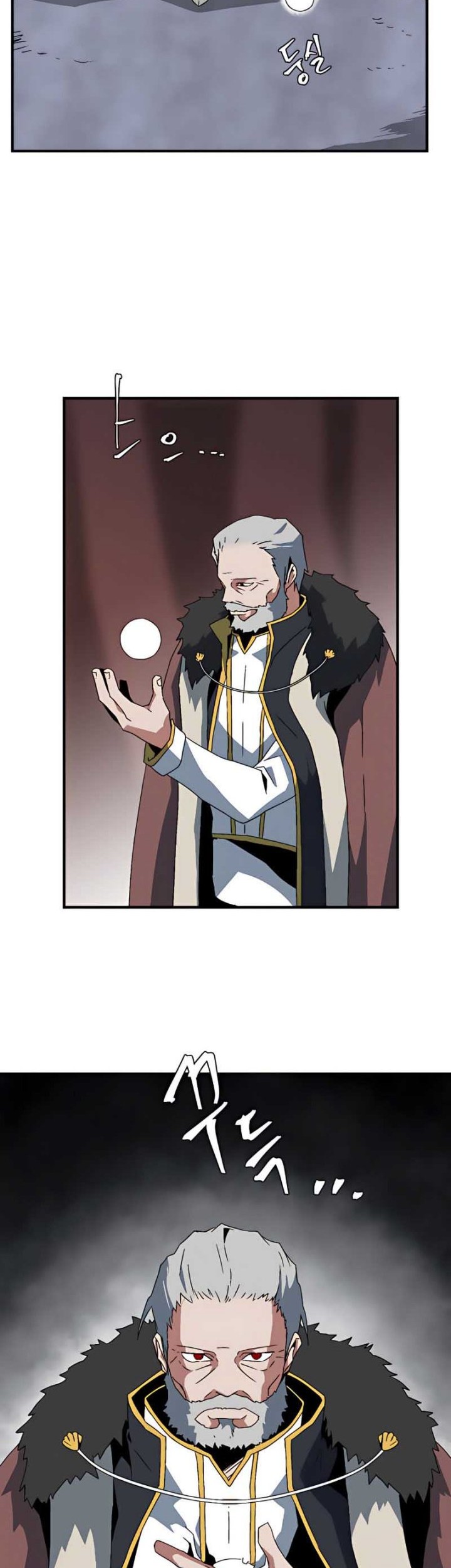 One Step to The Demon King Chapter 61 - halaman 46