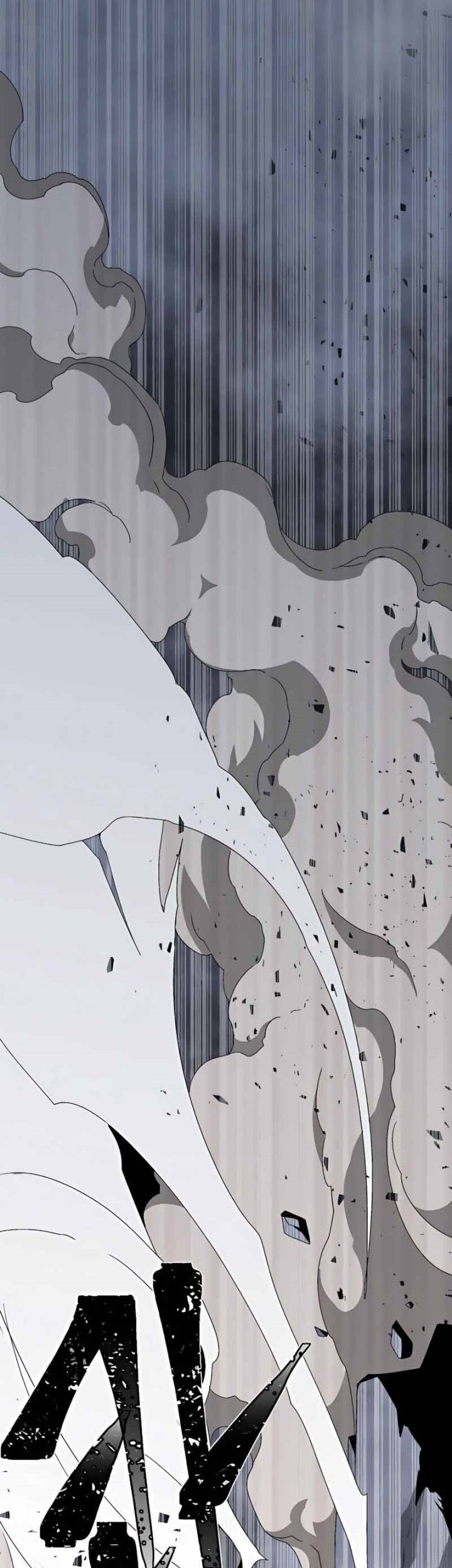 One Step to The Demon King Chapter 61 - halaman 56