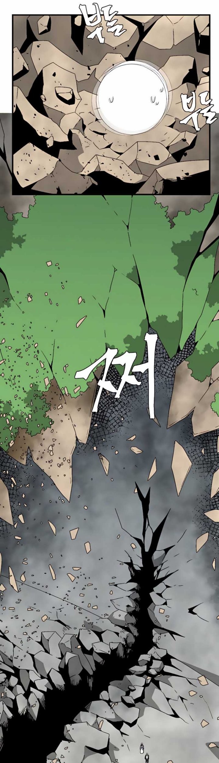 One Step to The Demon King Chapter 61 - halaman 6