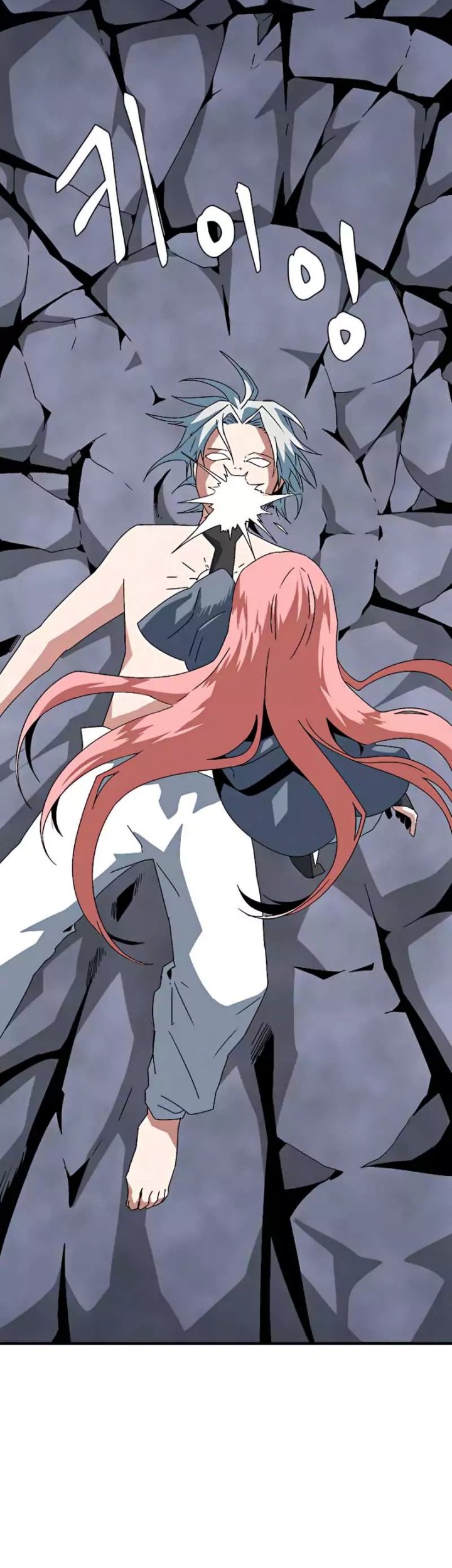 One Step to The Demon King Chapter 62 - halaman 12