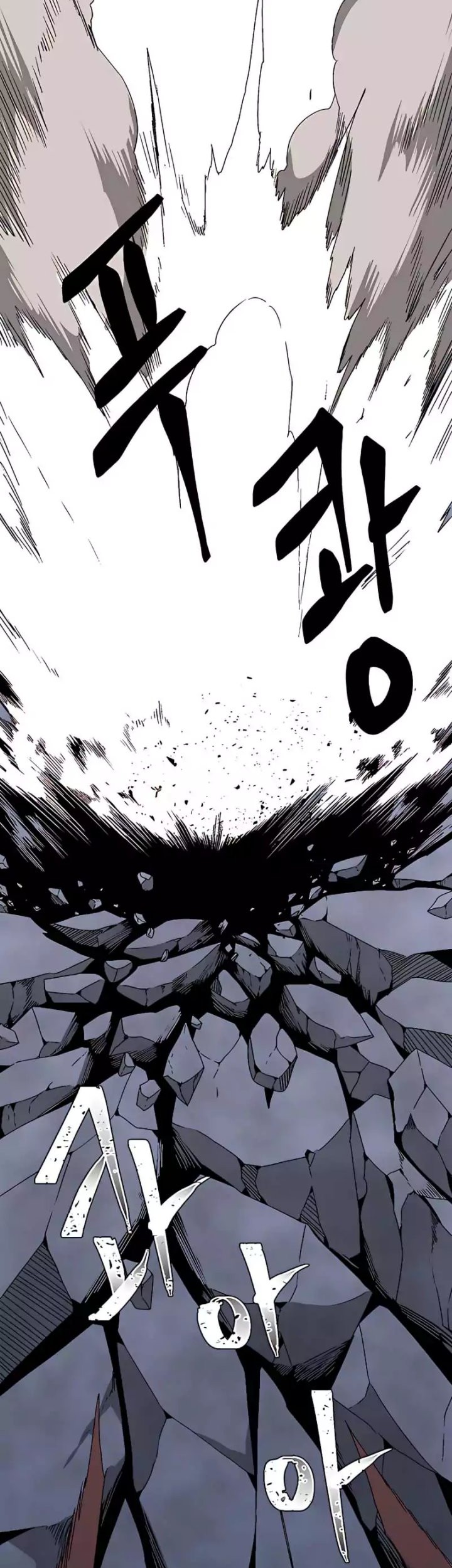 One Step to The Demon King Chapter 62 - halaman 16
