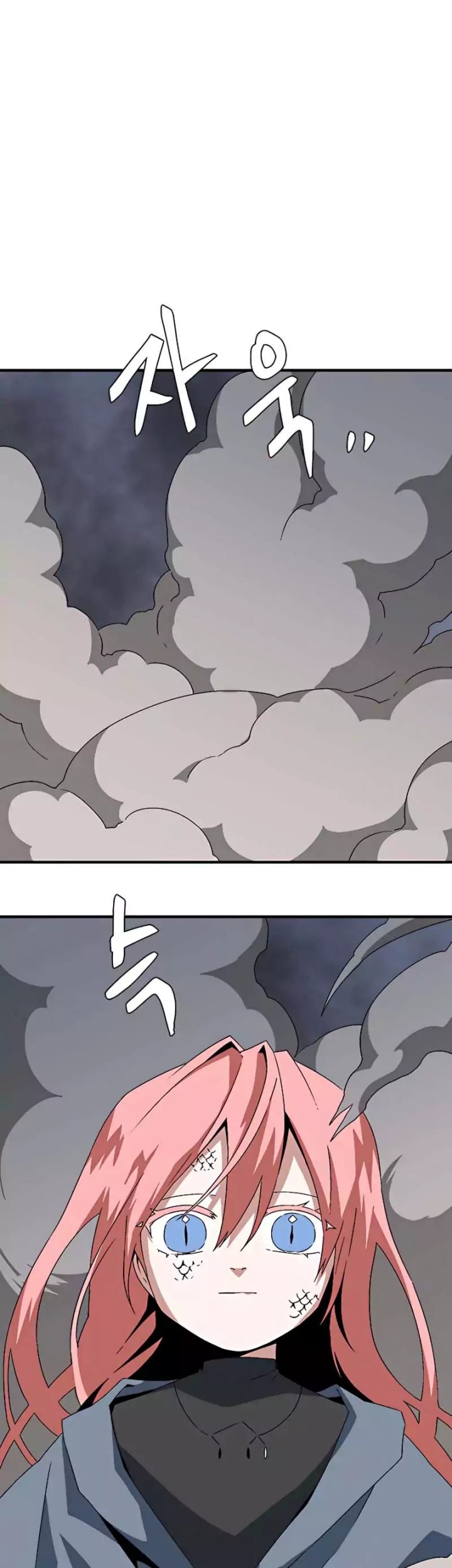 One Step to The Demon King Chapter 62 - halaman 19