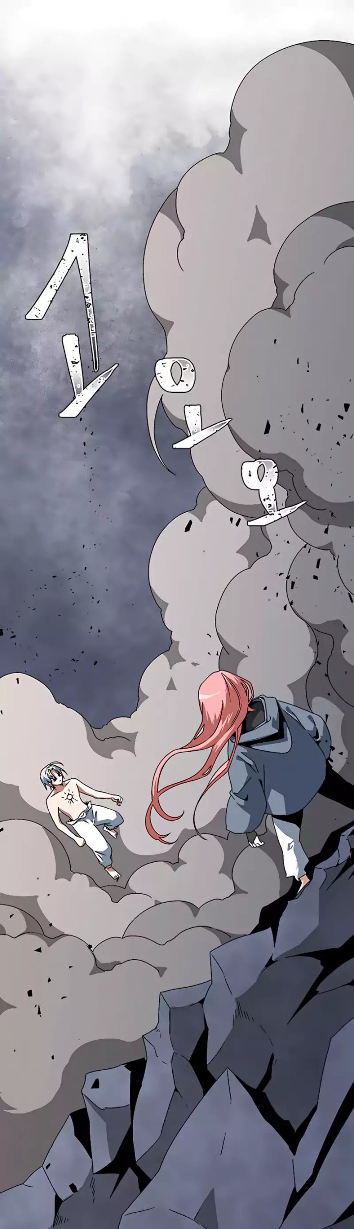 One Step to The Demon King Chapter 62 - halaman 2