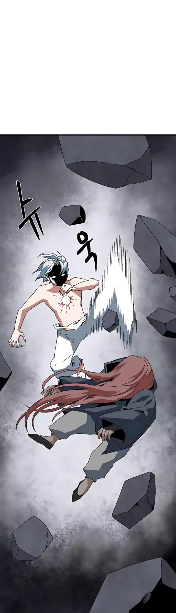 One Step to The Demon King Chapter 62 - halaman 26