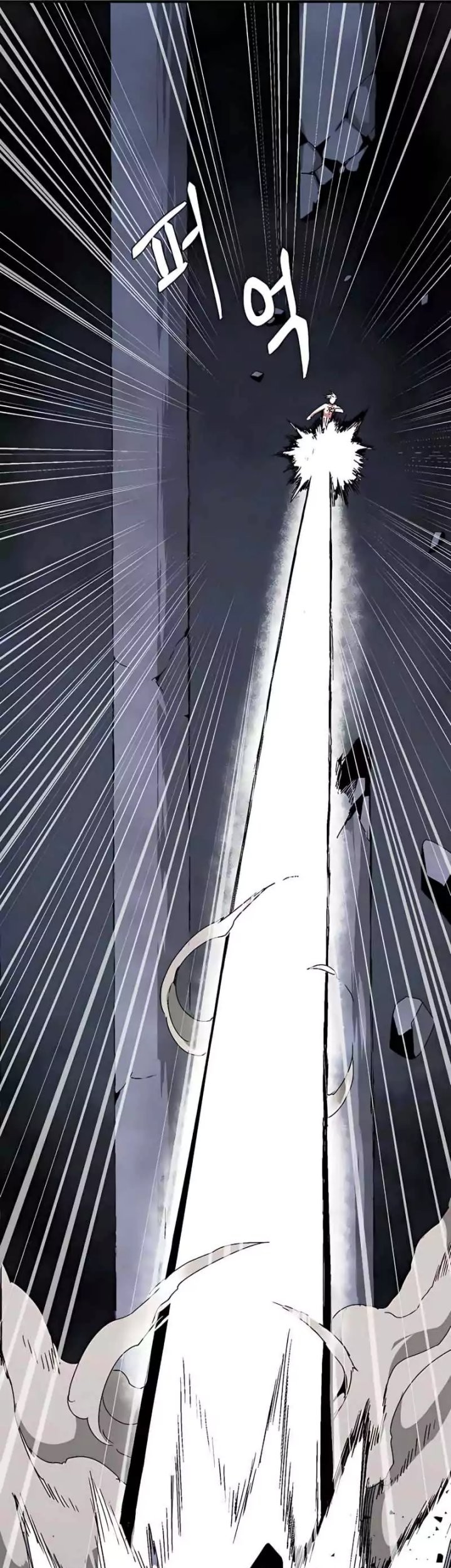 One Step to The Demon King Chapter 62 - halaman 29