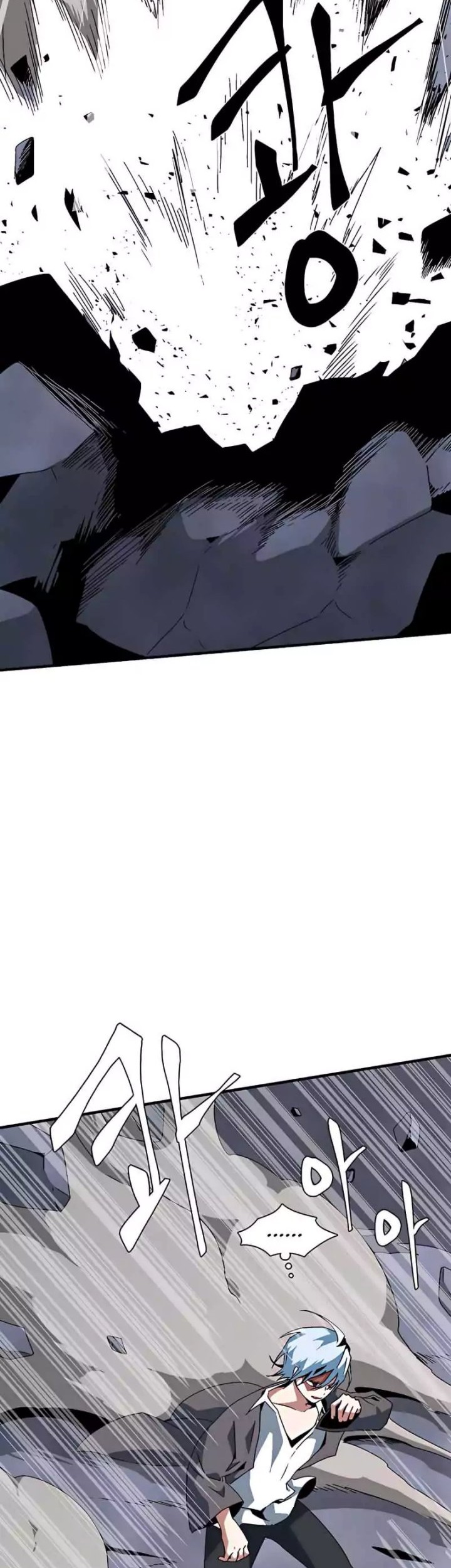 One Step to The Demon King Chapter 62 - halaman 30