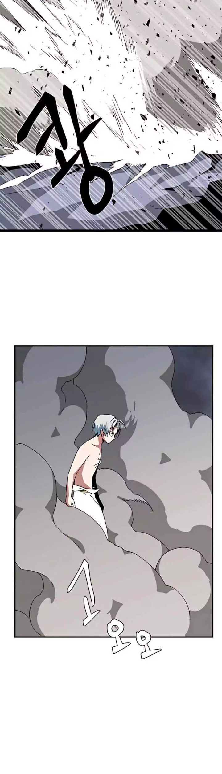 One Step to The Demon King Chapter 62 - halaman 37