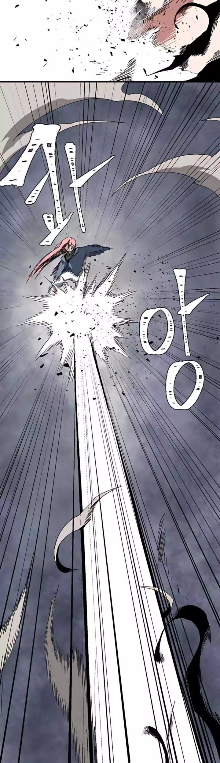 One Step to The Demon King Chapter 62 - halaman 44