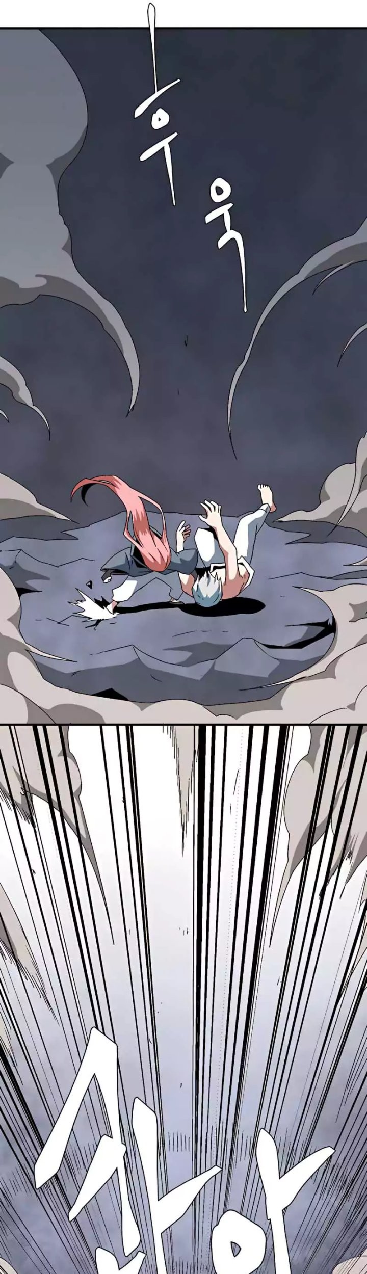 One Step to The Demon King Chapter 62 - halaman 9